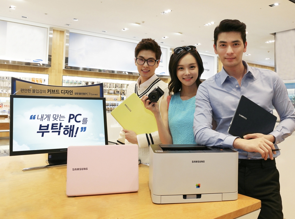 삼성전자 내게 맞는 PC를 부탁해