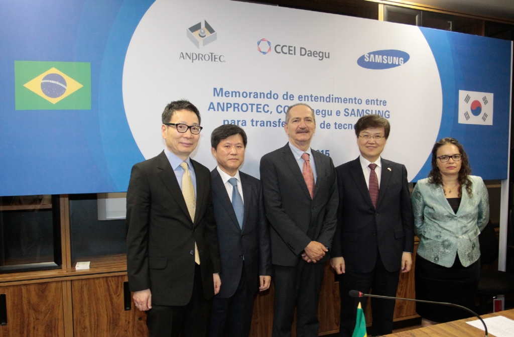 ‘삼성전자-대구 창조경제혁신센터-안프로텍’, 창조경제혁신 모델 브라질에 전파 위한 MOU 체결