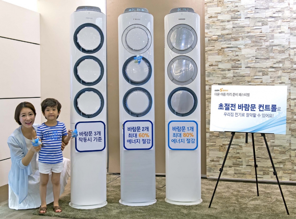 삼성 스마트에어컨 Q9000, ‘더운 여름 미리 준비 페스티벌’ 진행