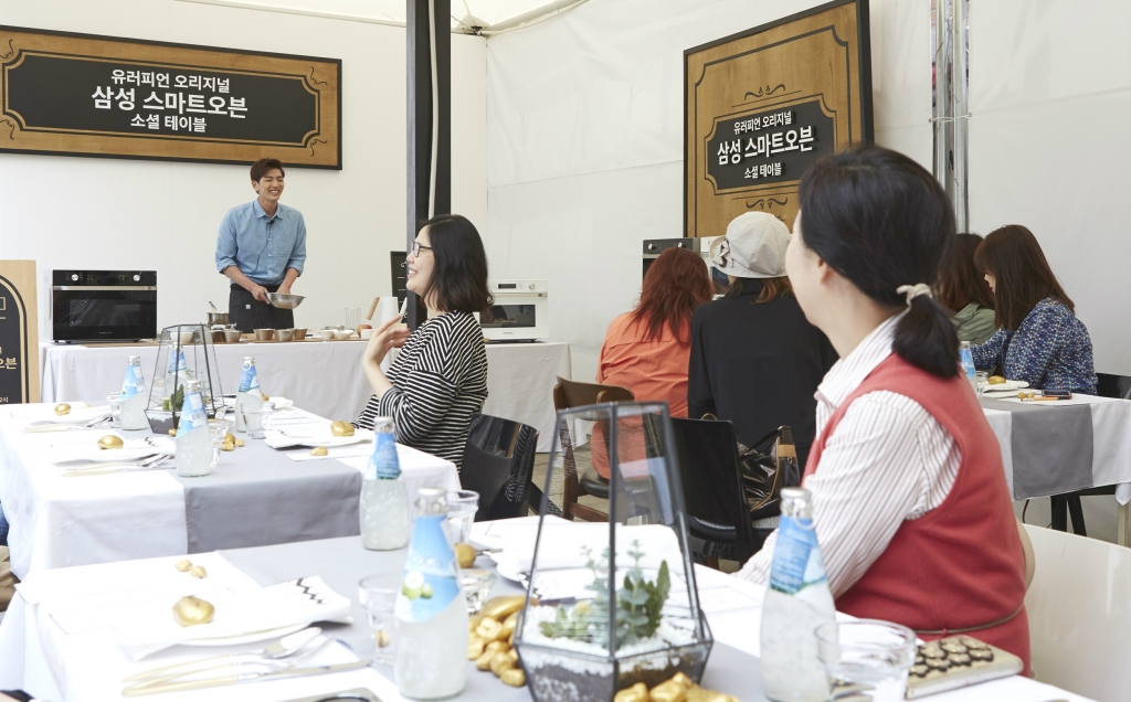 촉촉 바삭 유러피언 음식 나누고 즐기는 ‘삼성 스마트오븐 소셜 테이블’