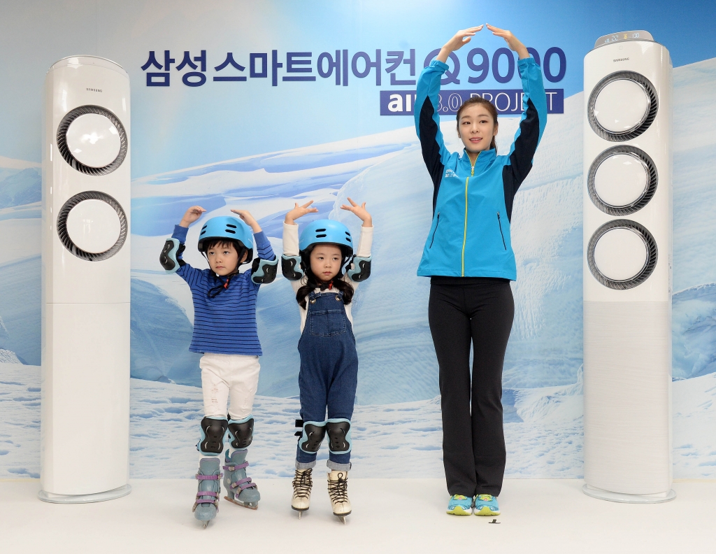 김연아와 함께하는 일일 스케이트 교실