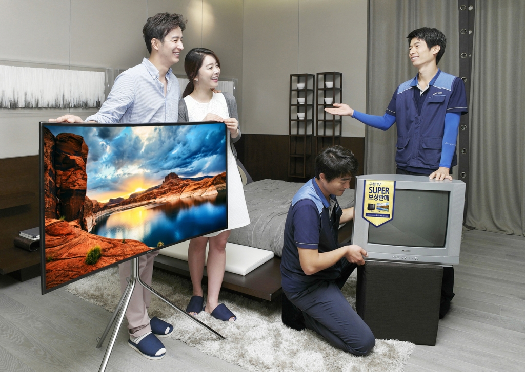 삼성전자, SUHD·UHD TV 슈퍼 보상판매 기간 연장하고 브라운관 TV도 할인 혜택