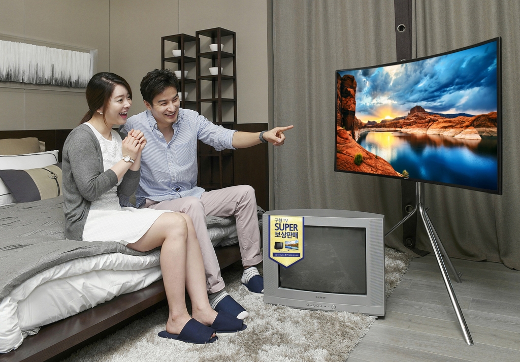 삼성전자, SUHD·UHD TV 슈퍼 보상판매 기간 연장하고 브라운관 TV도 할인 혜택