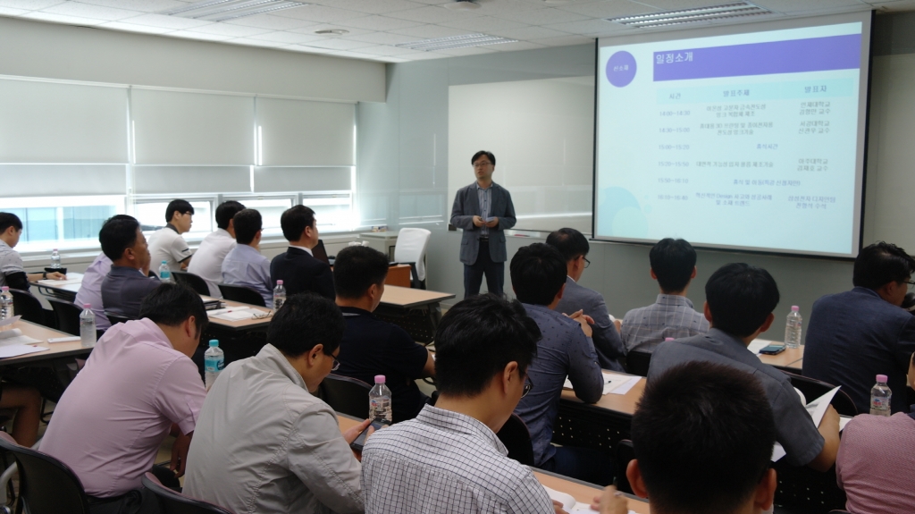 삼성전자, 협력사 대상 ‘기술 이전 박람회’ 개최