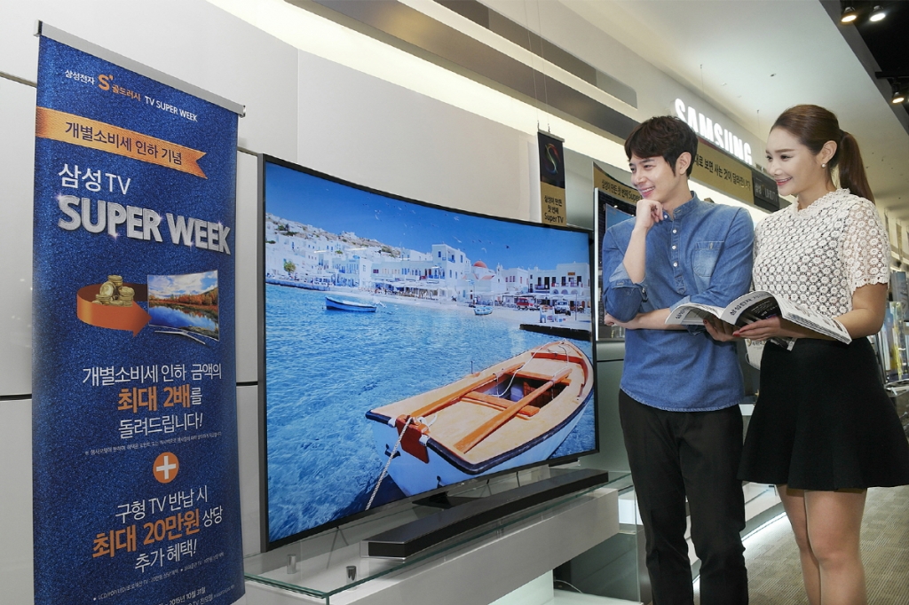 삼성전자, 개별소비세 인하 기념 TV SUPER WEEK 프로모션 개시