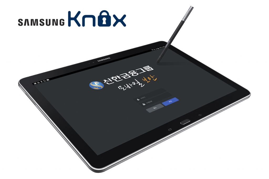 삼성전자, 신한은행에 녹스(KNOX)공급