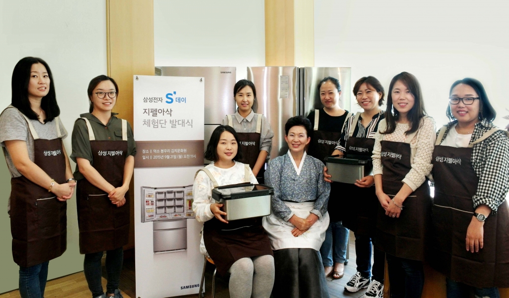 삼성전자, ‘지펠아삭 체험단’ 발대식 개최