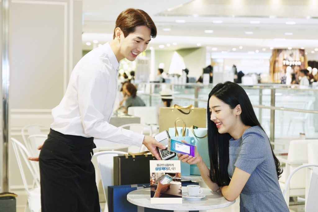 삼성전자 삼성 페이 신나는 불금의 행복 이벤트 실시