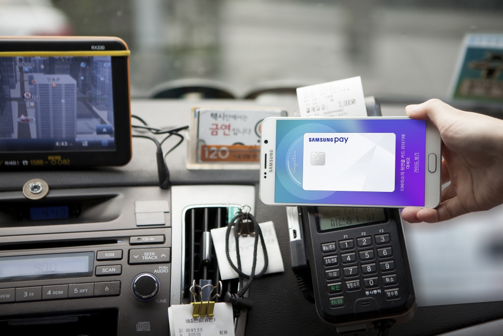 삼성 페이