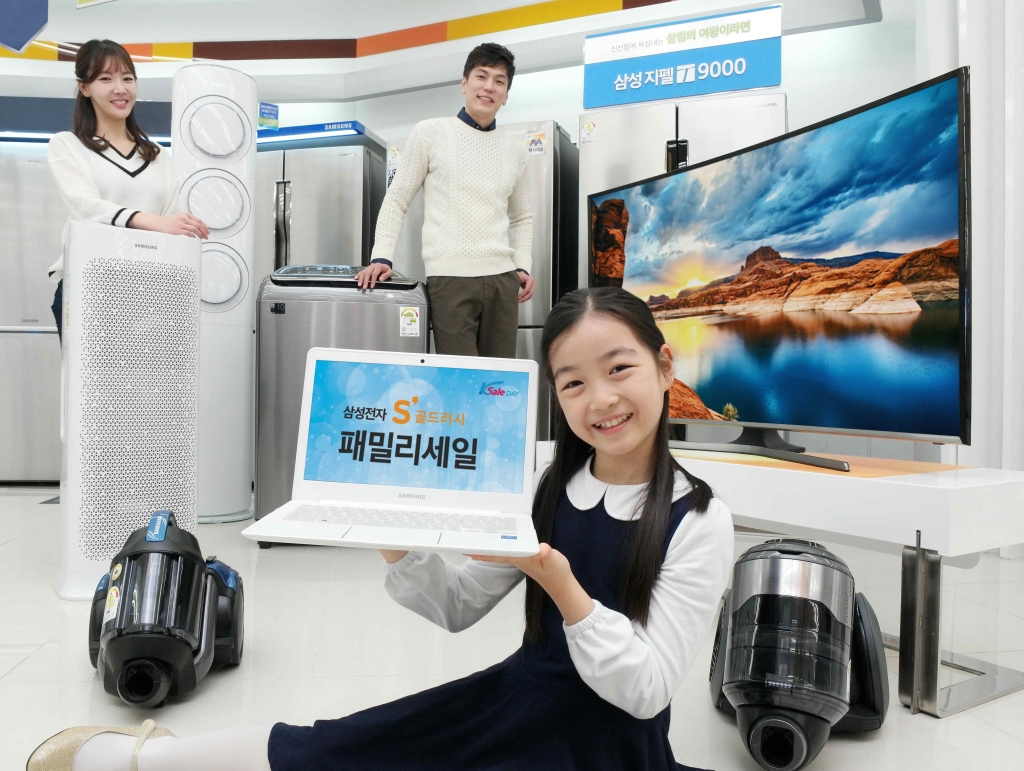 ‘K-세일데이’를 맞아 더욱 풍성해진 ‘삼성전자 S 골드러시 패밀리 세일’