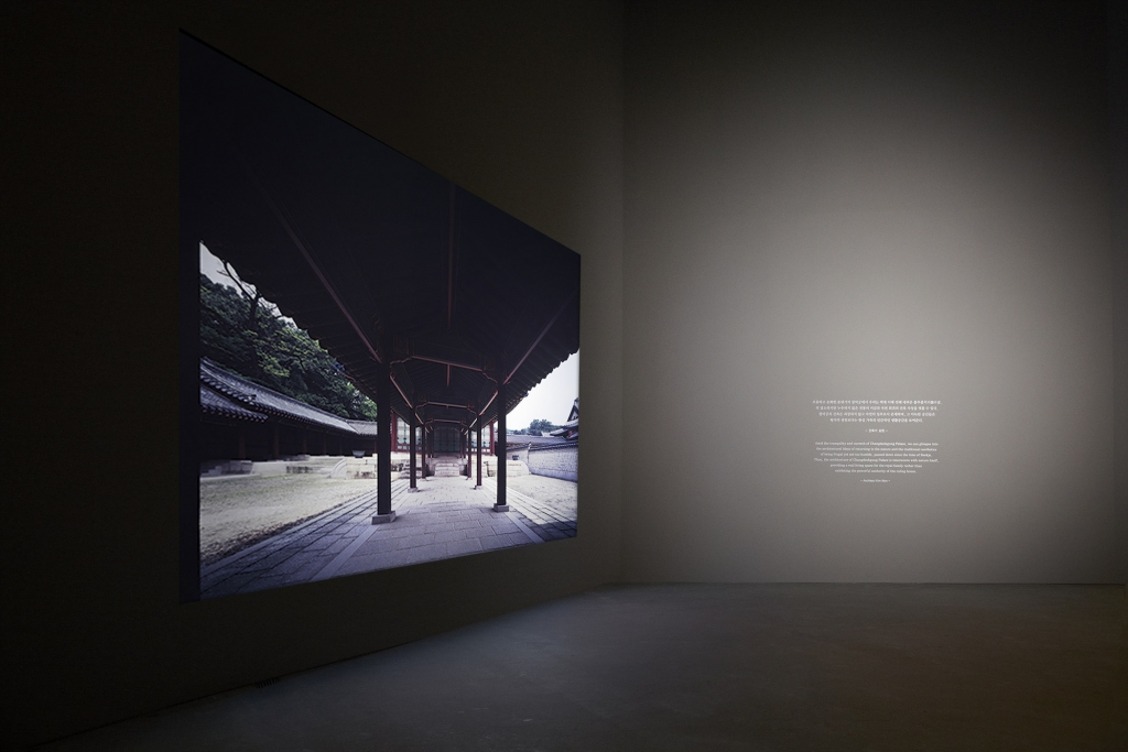 삼성전자, 대형 LED 사이니지로 삼성미술관 Leeum ‘한국건축예찬’ 展 밝힌다