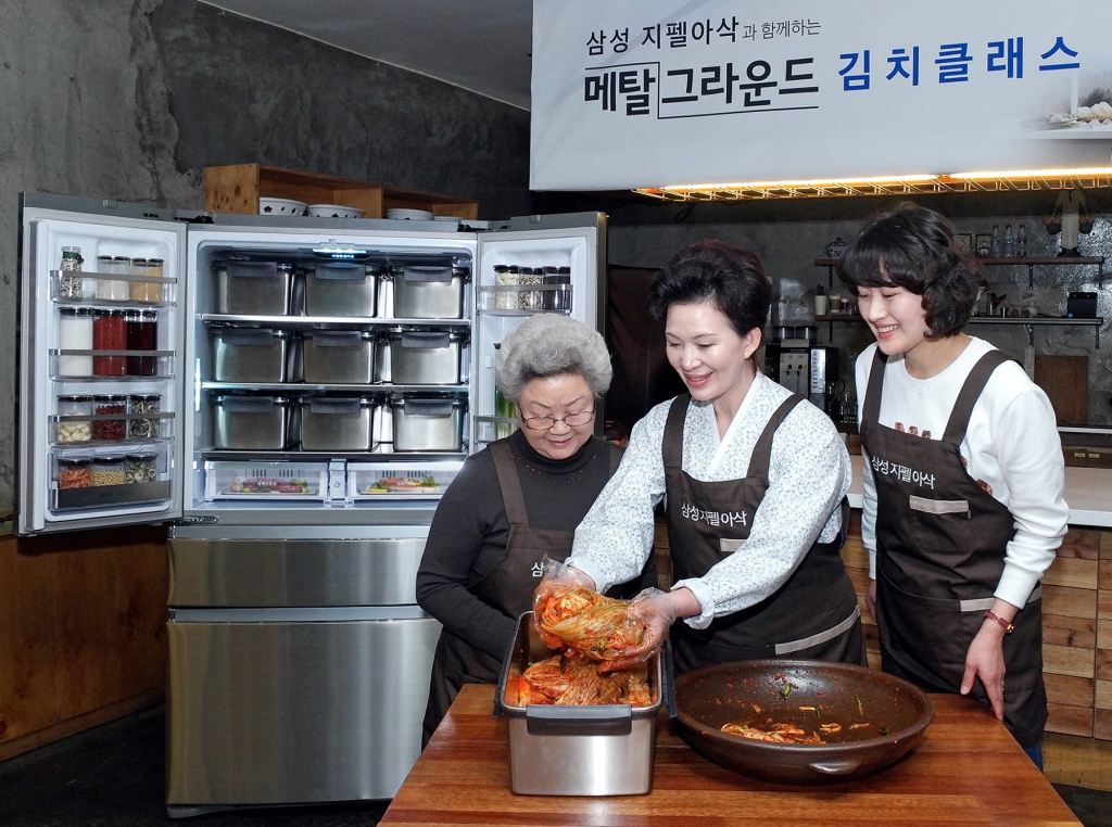 삼성전자, 지펠아삭과 함께하는 메탈그라운드 김치 클래스 개최