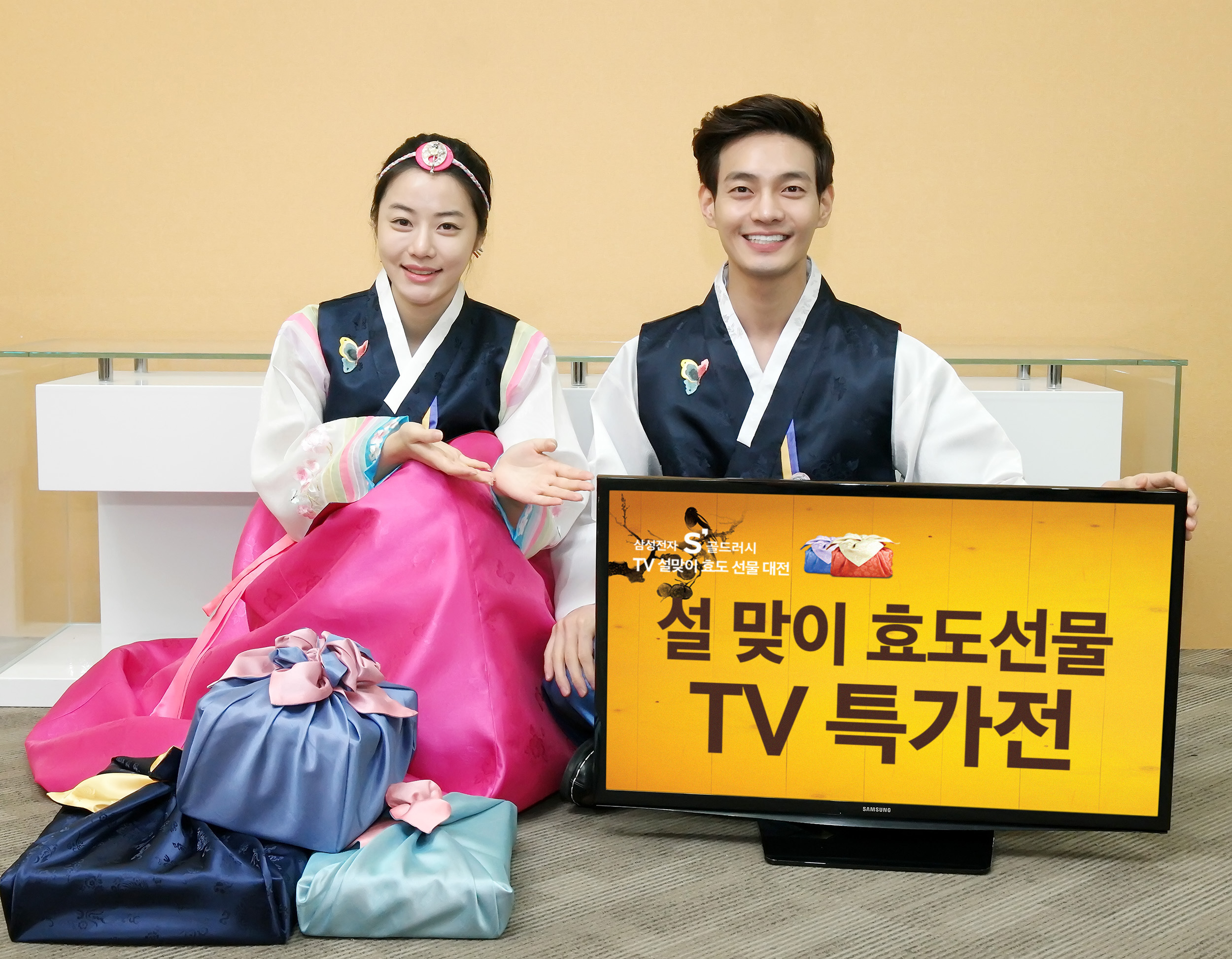삼성전자 설 맞이 효도 선물 TV 특가전 - Samsung Newsroom Korea Media Library