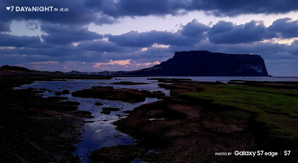 삼성전자, 갤럭시S7으로 제주도의 밤과 낮을 담은 디지털 갤러리 'Day & Night‘운영