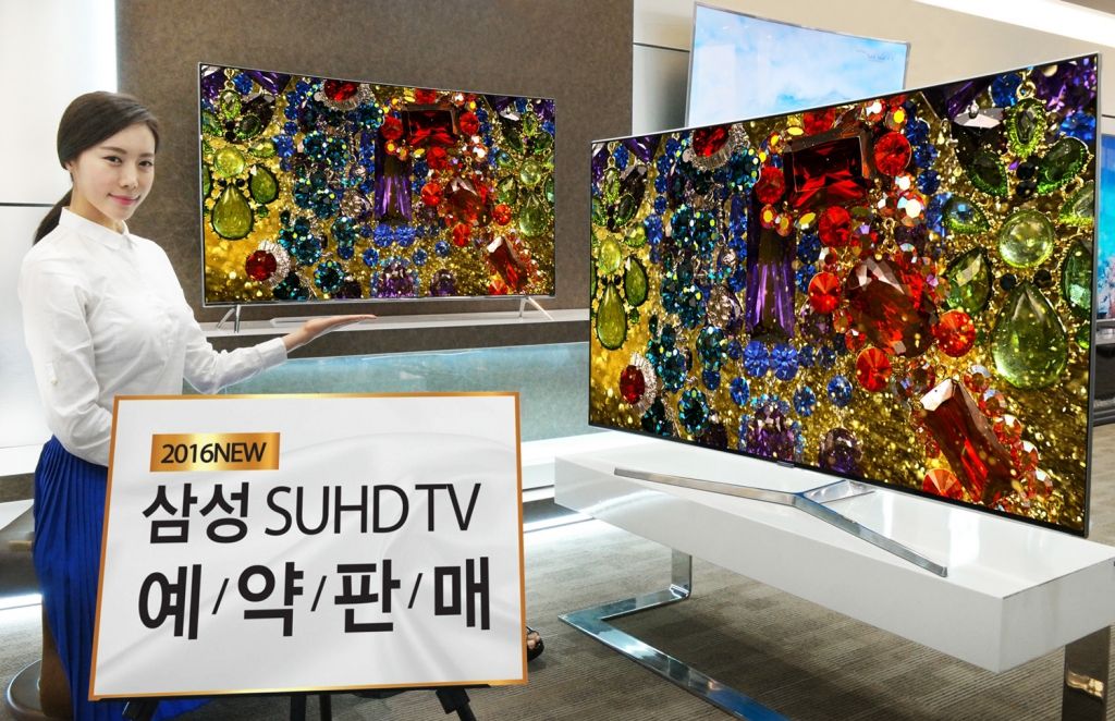 삼성전자, 2016년 최신 SUHD TV 예약판매 실시