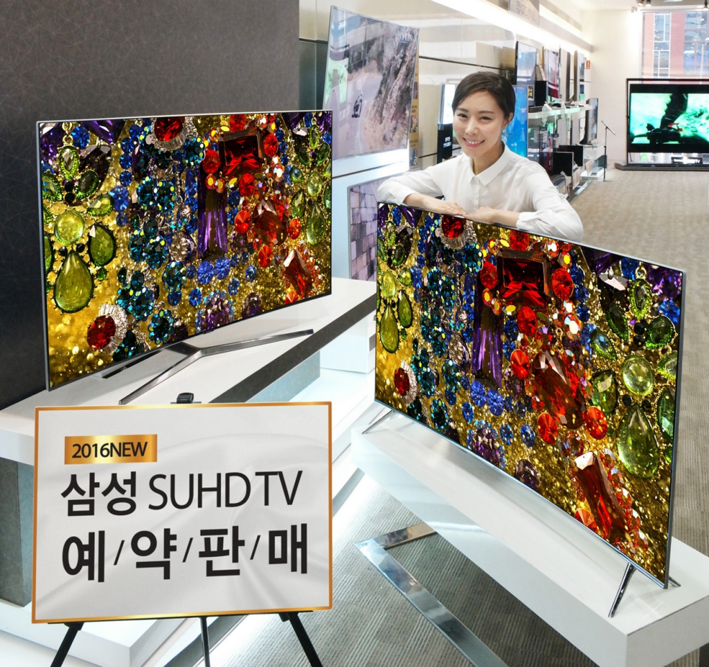 삼성전자, 2016년 최신 SUHD TV 예약판매 실시