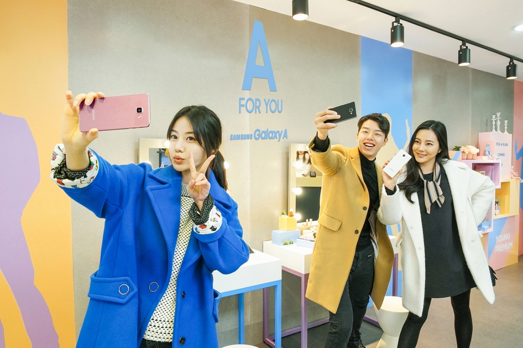 삼성전자, 갤럭시 A 플레이그라운드 체험 행사 실시