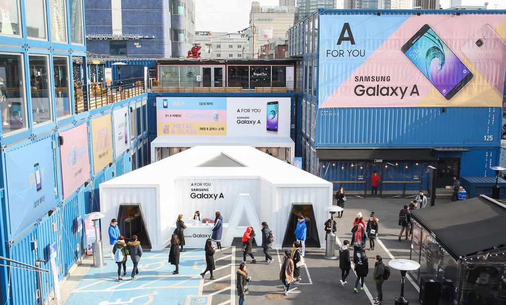 삼성전자, 갤럭시 A 플레이그라운드 체험 행사 실시