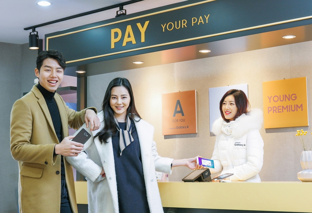 삼성전자, 갤럭시 A 플레이그라운드 체험 행사 실시