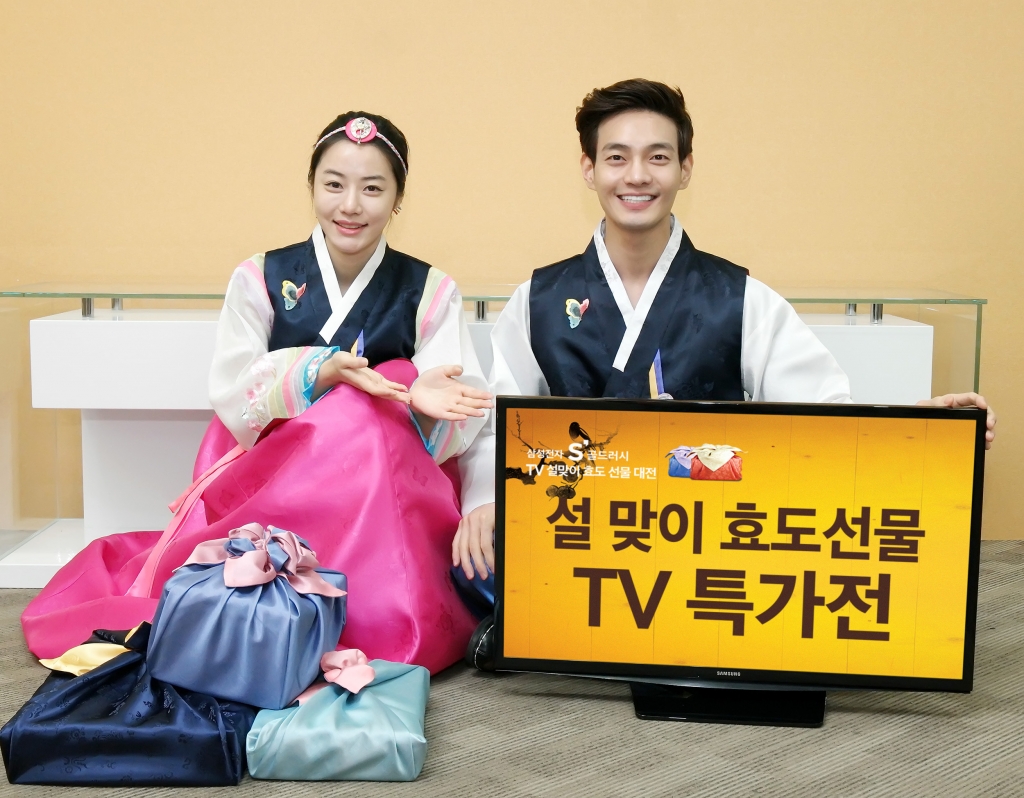 삼성전자 설 맞이 효도 선물 TV 특가전