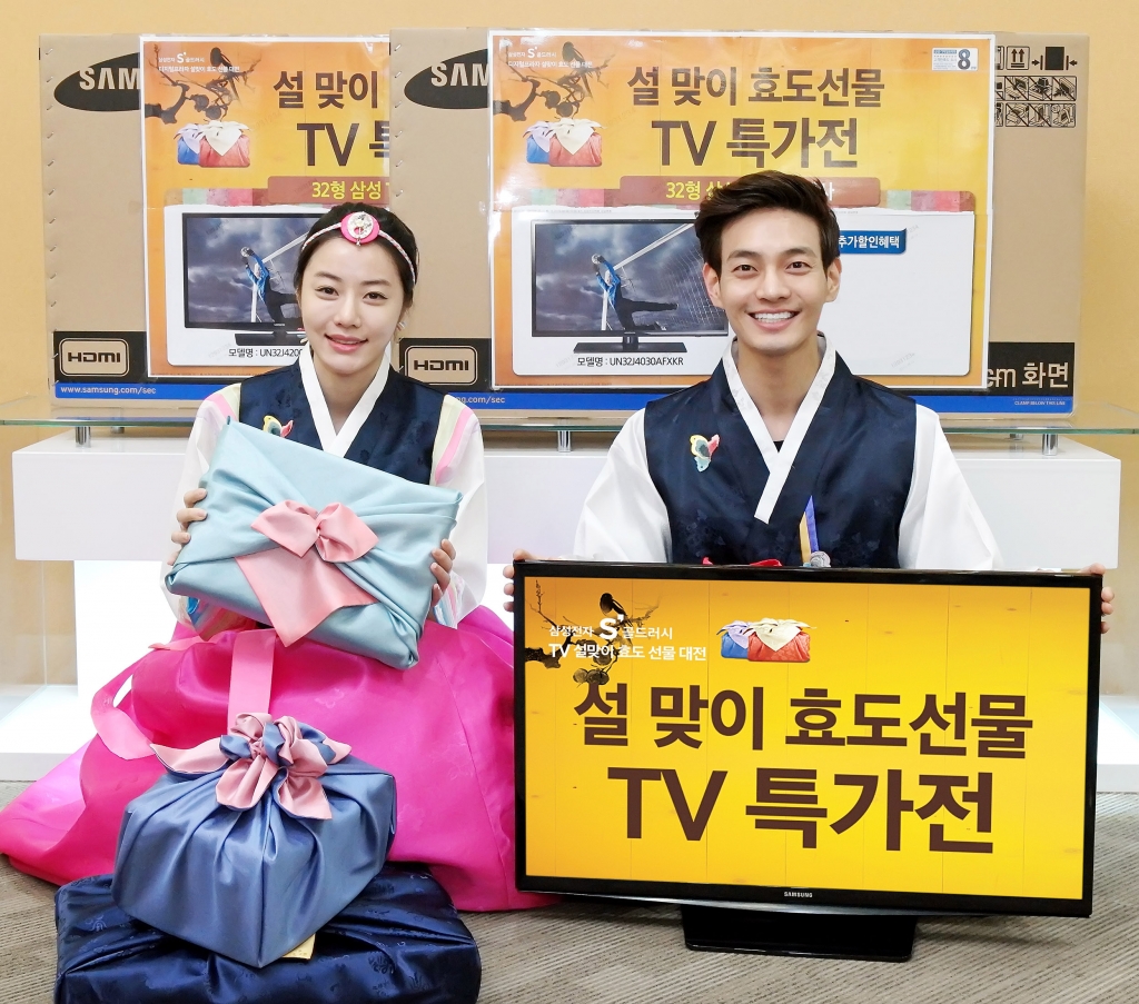 삼성전자 설 맞이 효도 선물 TV 특가전_4