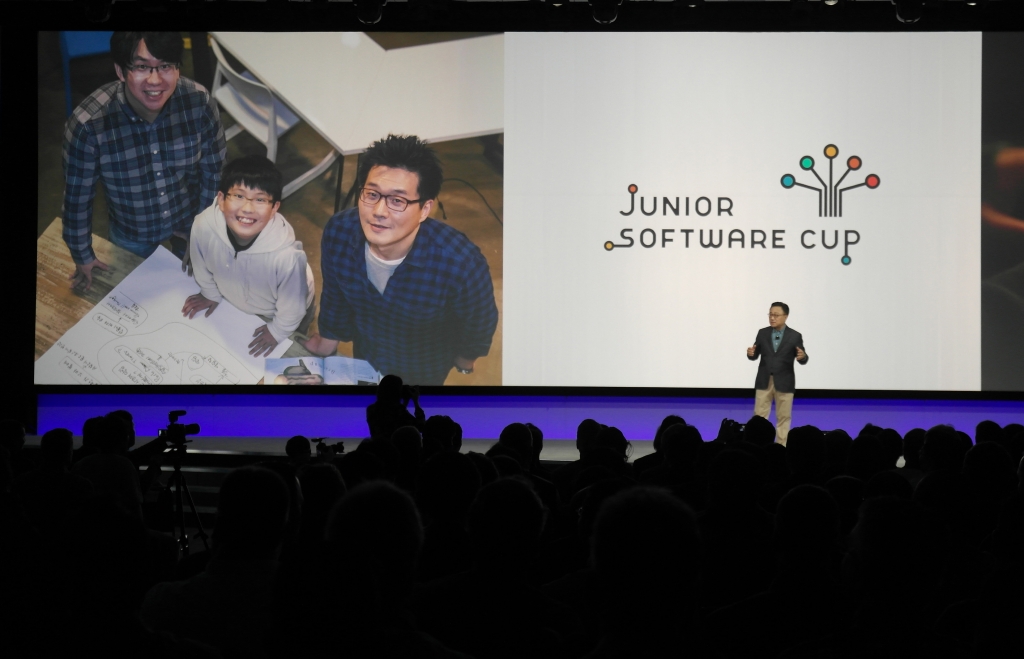 삼성전자, 개발자들의 교류의 장 ‘삼성 개발자 콘퍼런스 2016’ 개최