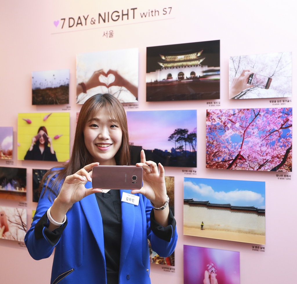 갤럭시 S7으로 기록한 사진전‘♥7 Day & Night with S7’ 시상식 개최