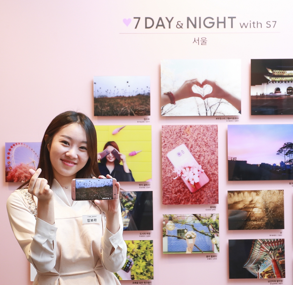 갤럭시 S7으로 기록한 사진전‘♥7 Day & Night with S7’ 시상식 개최