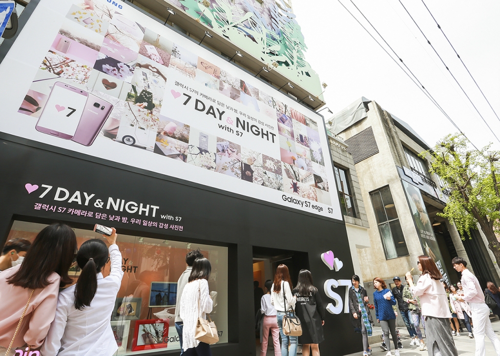갤럭시 S7으로 기록한 사진전‘♥7 Day & Night with S7’ 시상식 개최