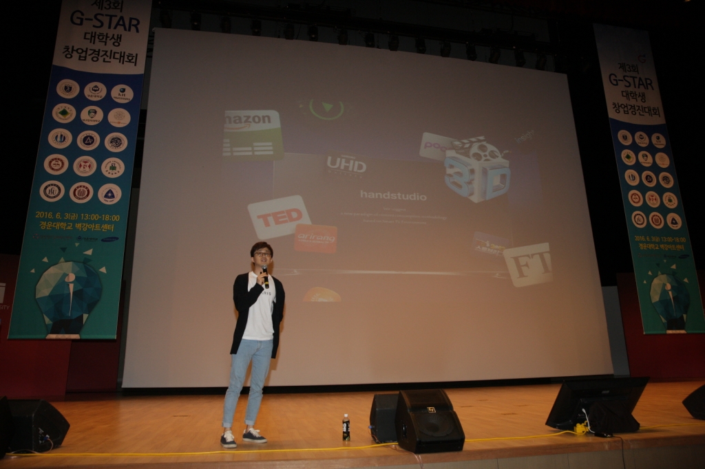 경북 창조경제혁신센터, '대학생 창업경진대회' 개최