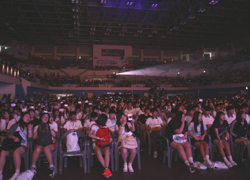 삼성전자, '2016 드림락(樂)서' 본격 '스타트'