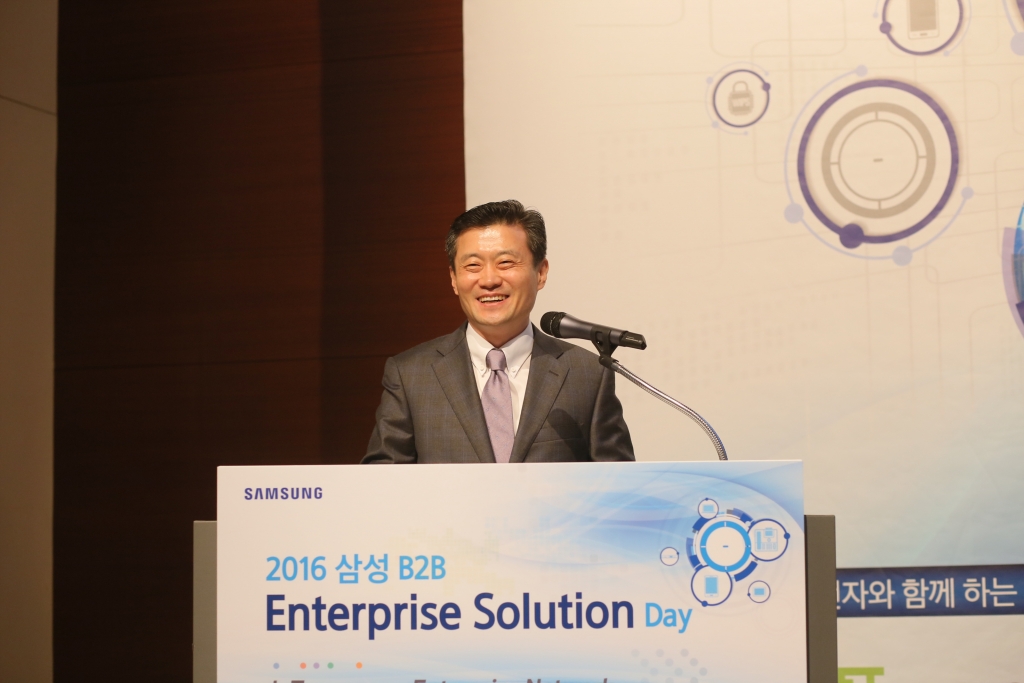 삼성전자, 2016 B2B 엔터프라이즈 솔루션 데이 개최
