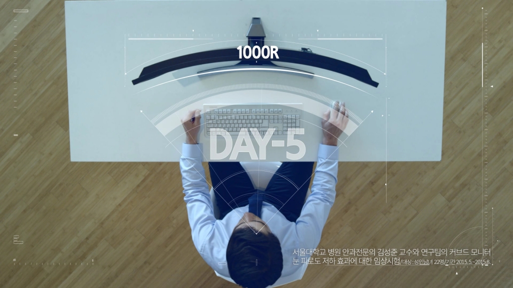 삼성전자, 눈 피로도 줄여주는 커브드 모니터 디지털 영상 공개