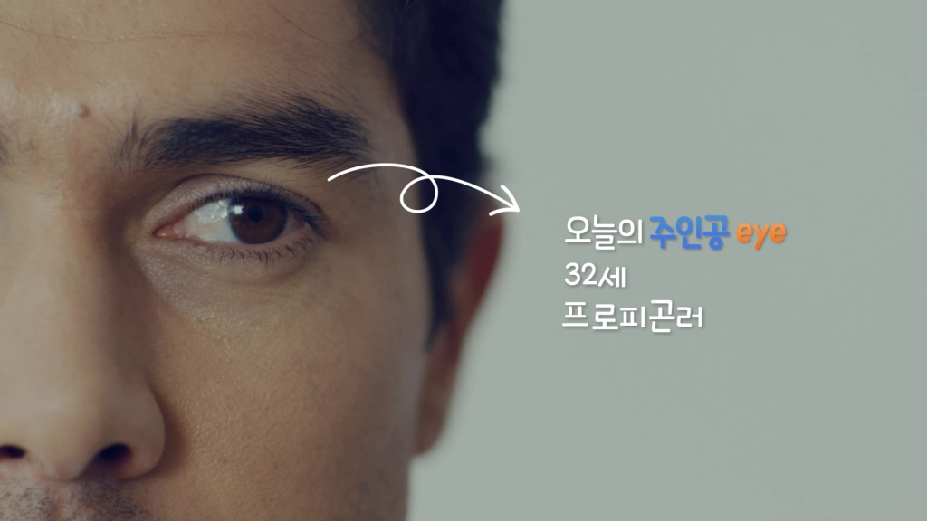 삼성전자, 눈 피로도 줄여주는 커브드 모니터 디지털 영상 공개