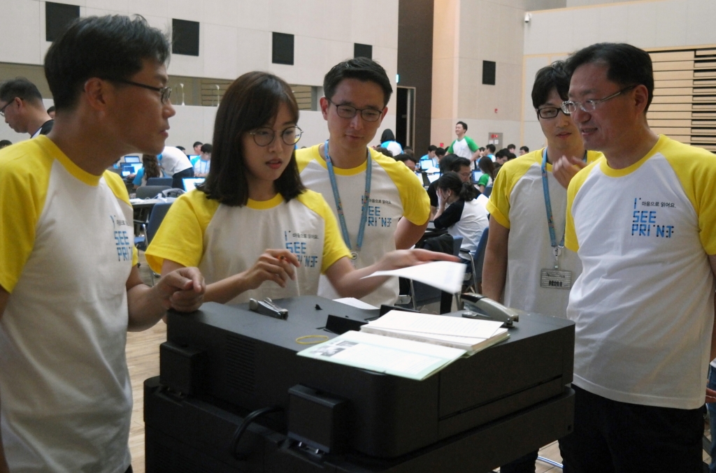 삼성전자, 점자책 제작에 재능 기부