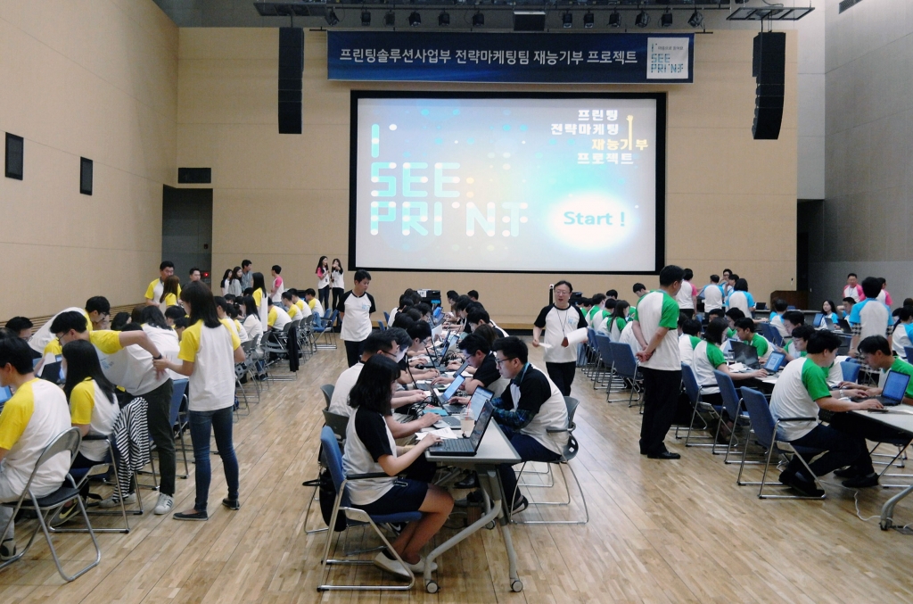 삼성전자, 점자책 제작에 재능 기부