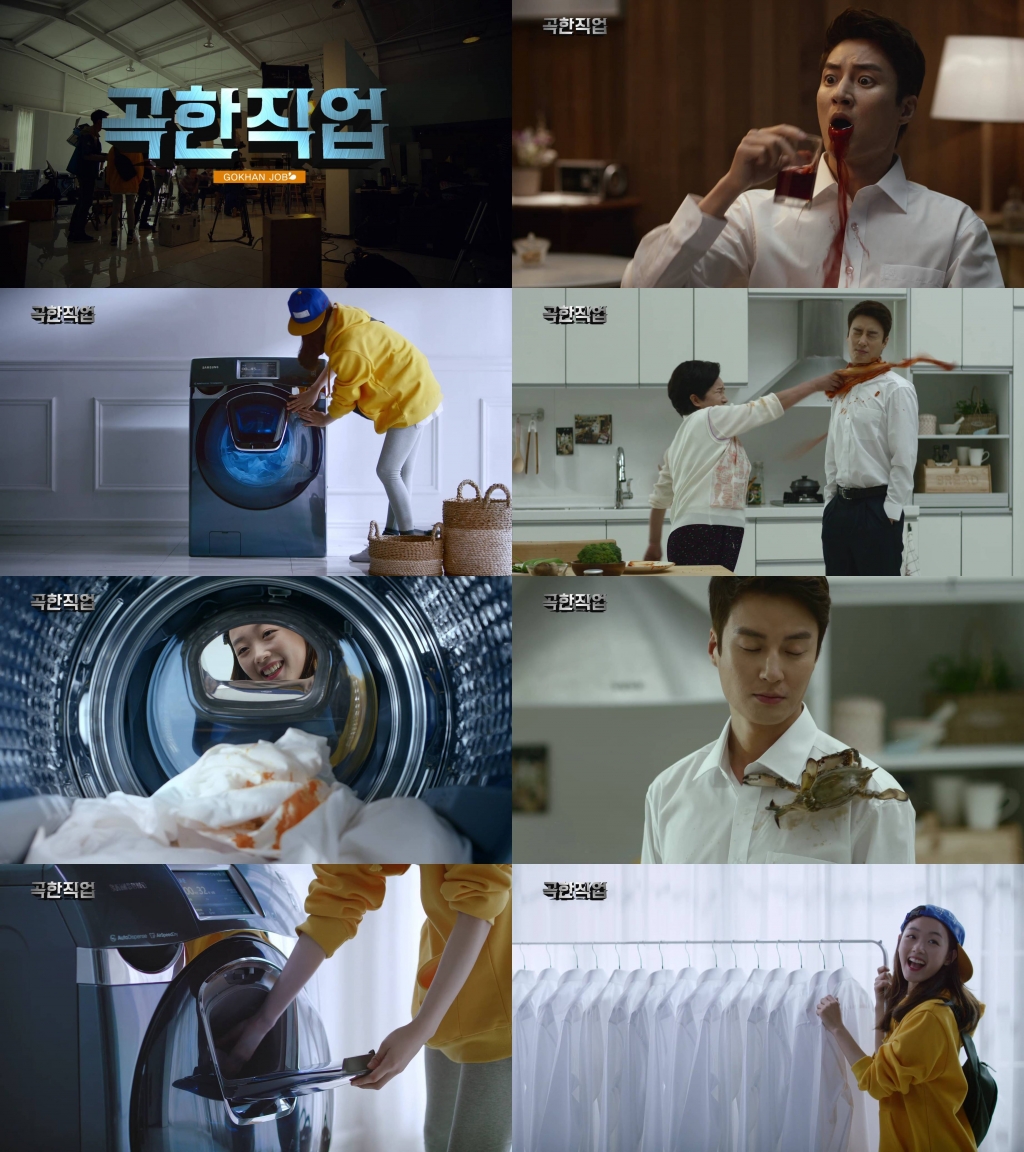 삼성전자 '애드워시' 영상, 열흘 만에 조회수 500만 인기