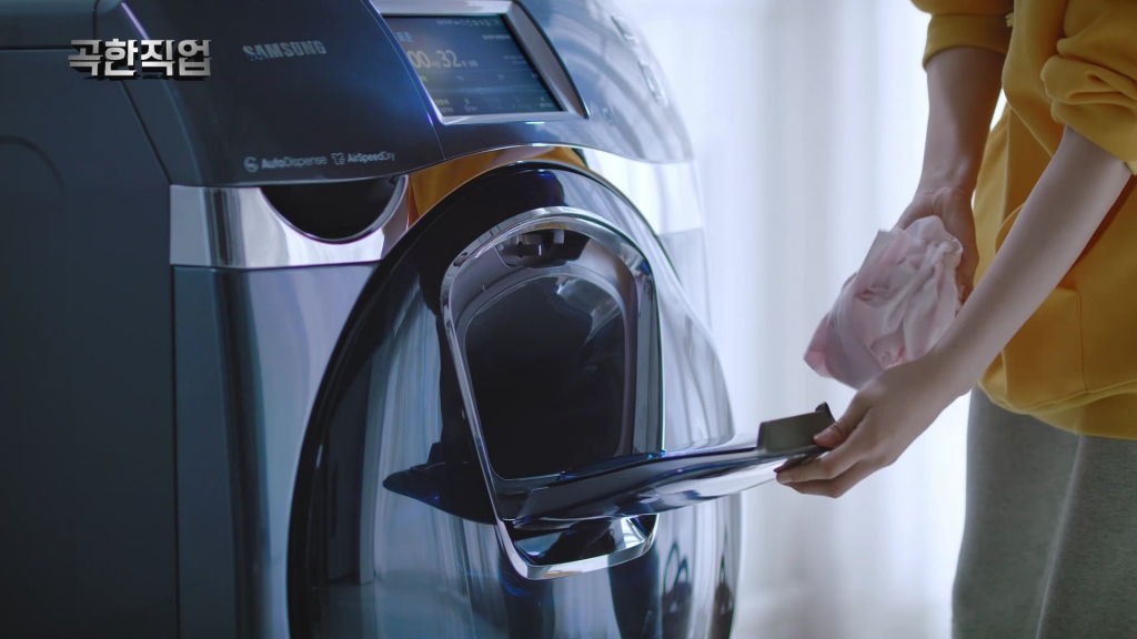 삼성전자 '애드워시' 영상, 열흘 만에 조회수 500만 인기