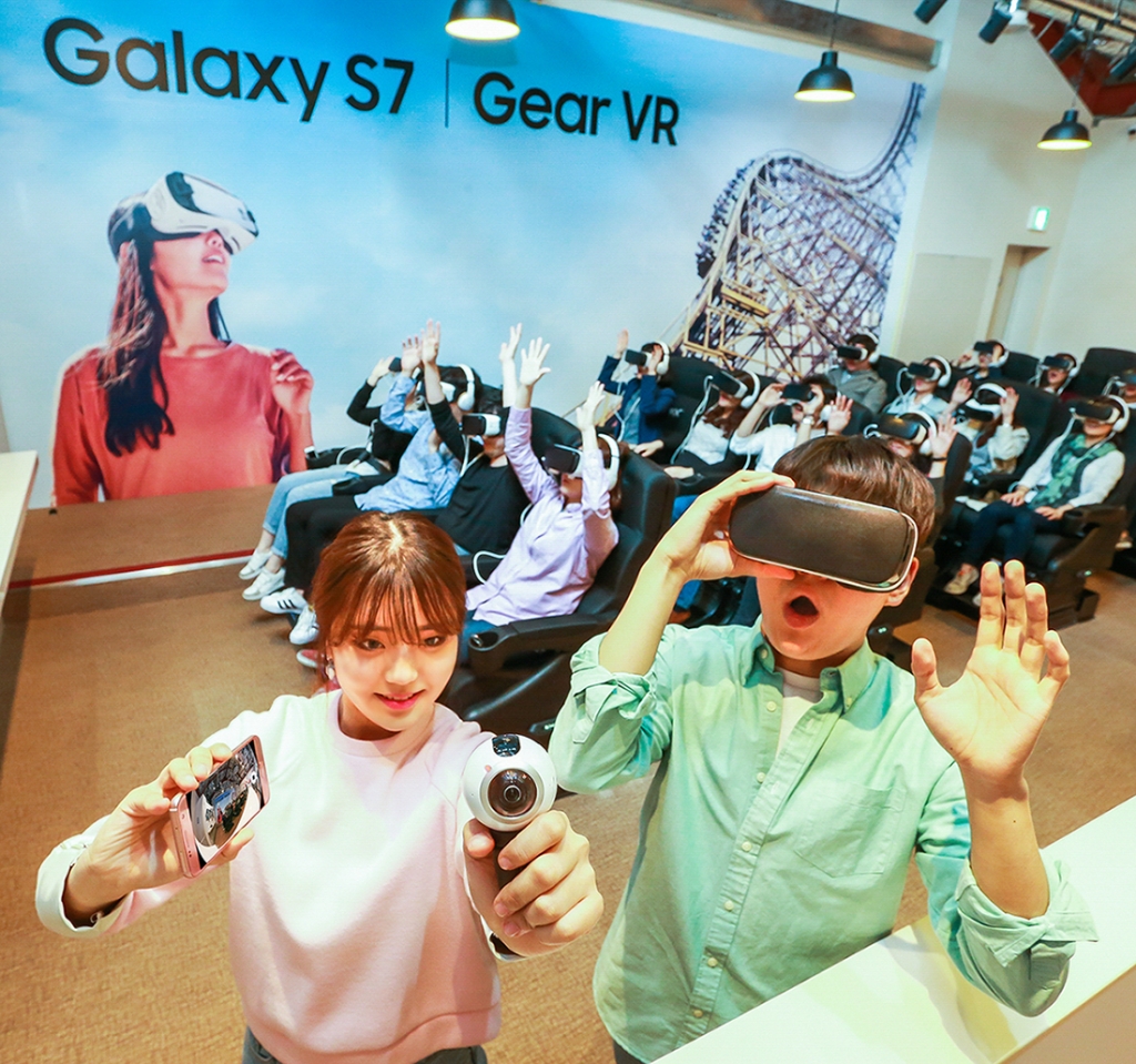 삼성전자, 에버랜드와 함께 ‘기어 VR 어드벤처’ 열고 가상 현실 대중화에 박차 가한다