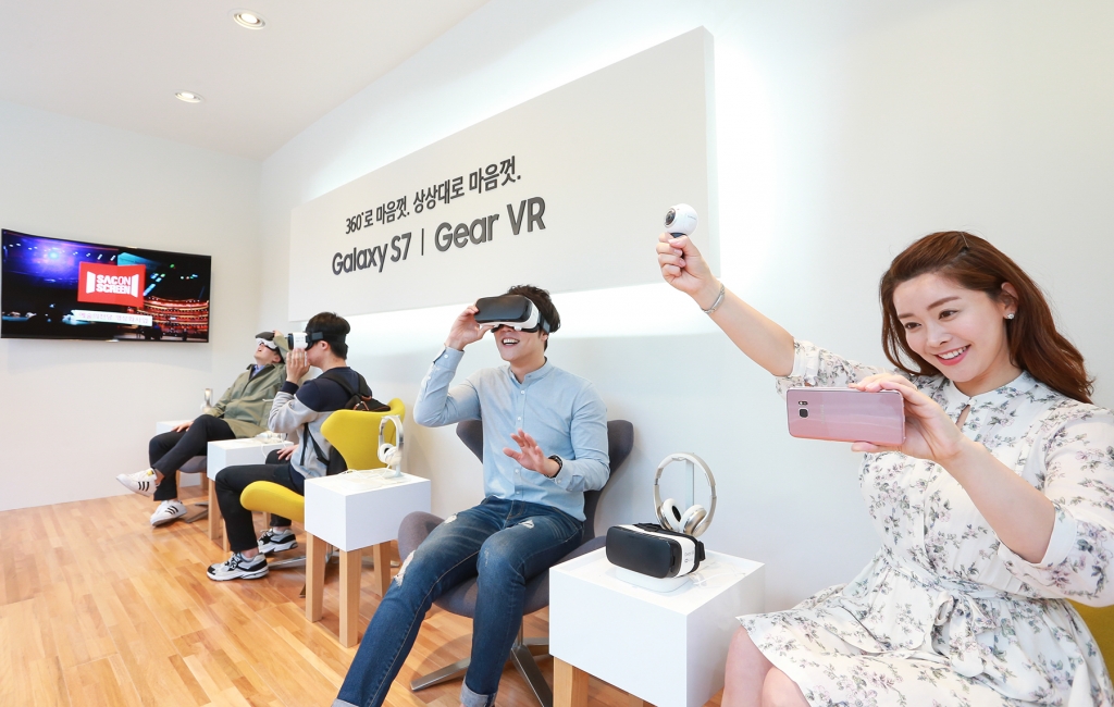 삼성전자, 예술의전당에서 ‘갤럭시 S7’, ‘기어 VR’로 즐기는 문화 예술 갤러리 운영