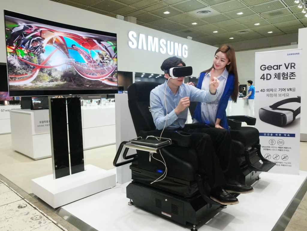 월드 IT쇼 2016 개막 - 삼성전자, 스마트한 라이프 스타일의 변화 제시