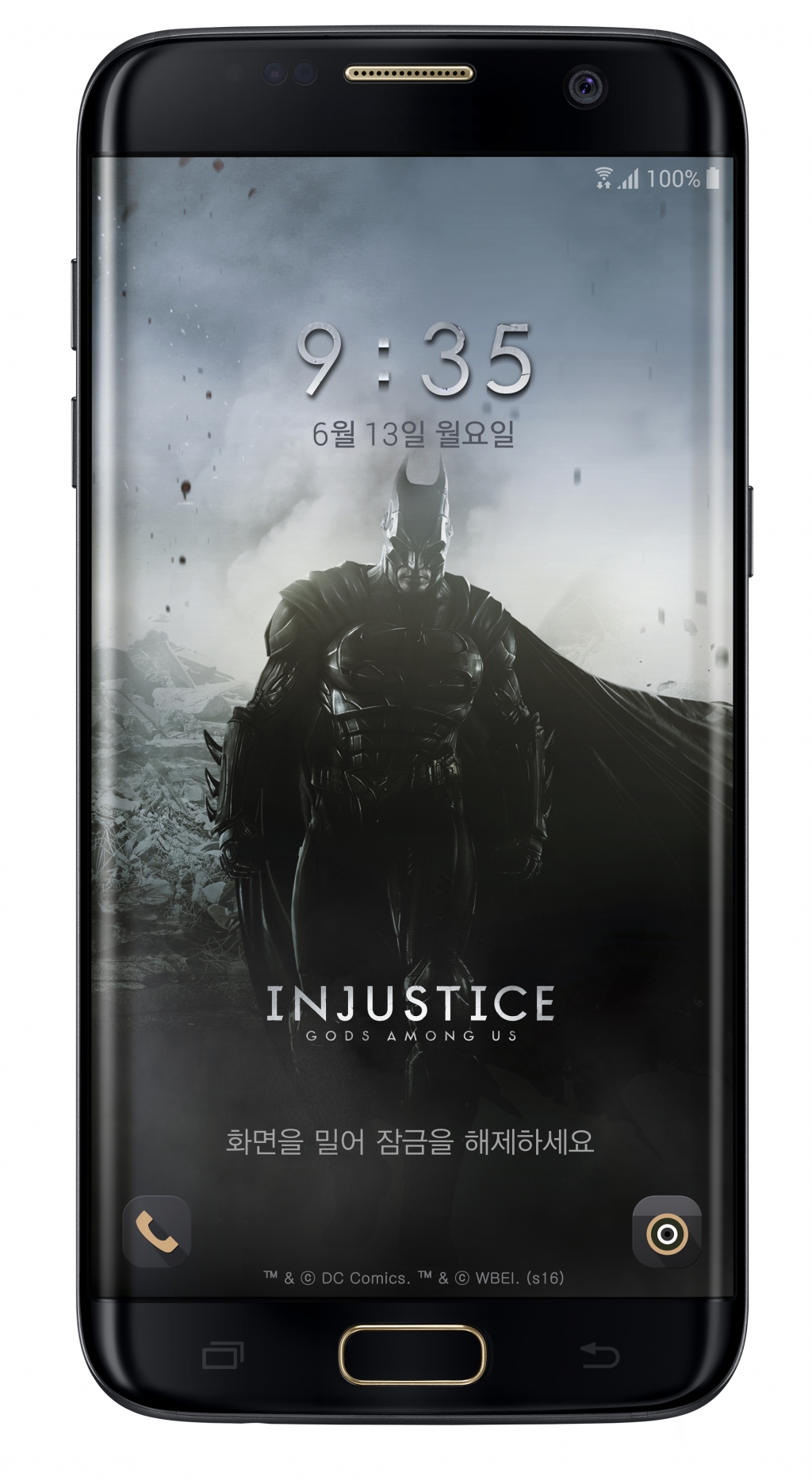 삼성전자, '갤럭시 S7 엣지 인저스티스 에디션' 한정판 온라인 판매