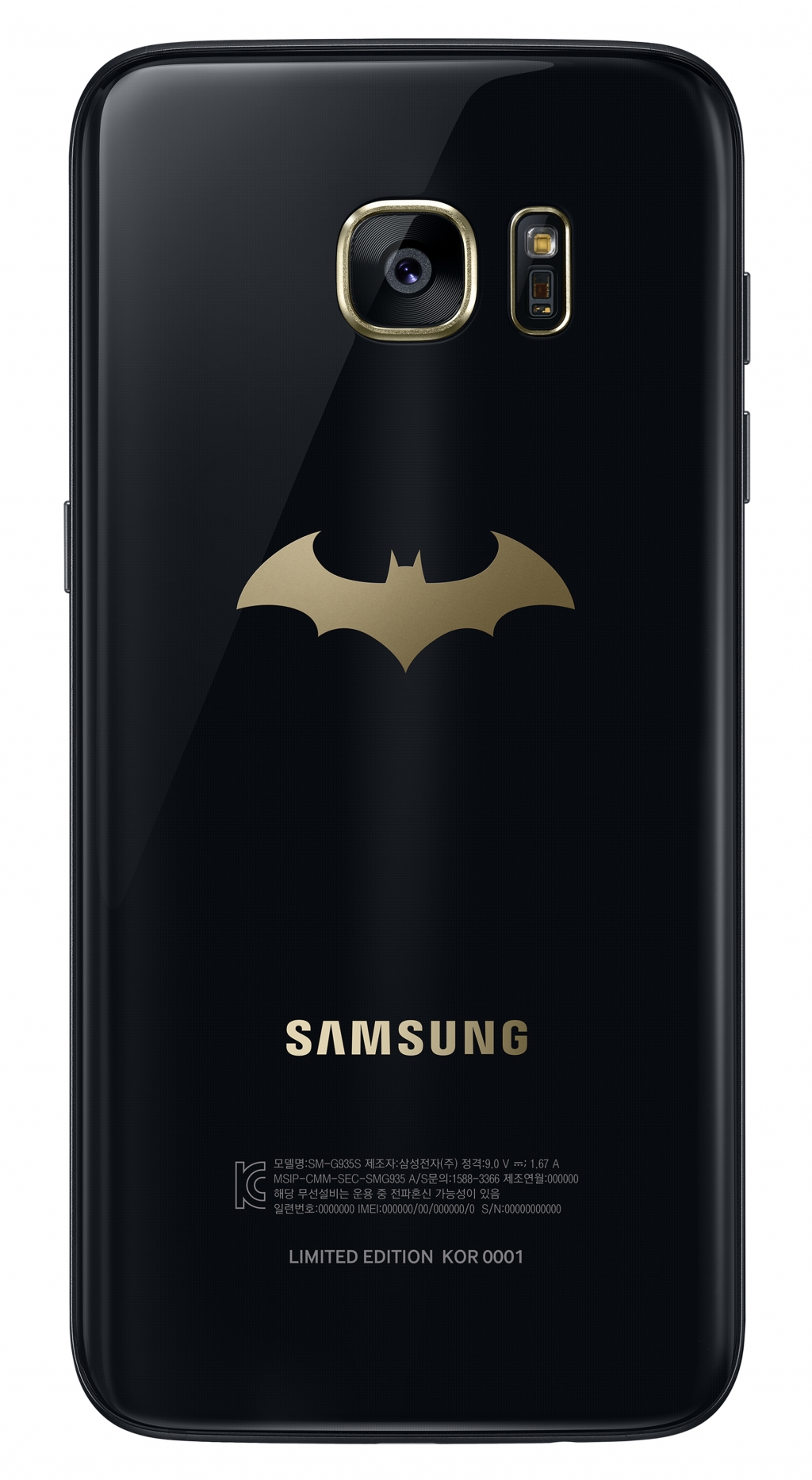 삼성전자, '갤럭시 S7 엣지 인저스티스 에디션' 한정판 온라인 판매