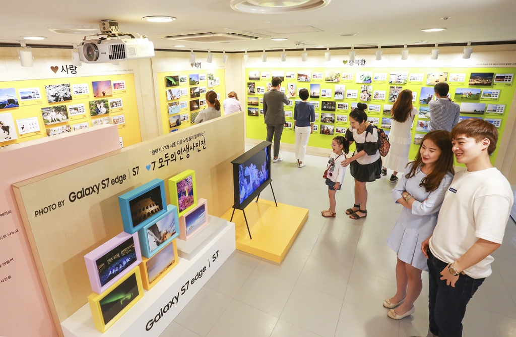 삼성전자, '♥7 모두의 인생사진전' 개최