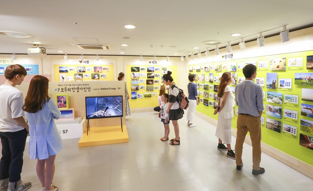 삼성전자, '♥7 모두의 인생사진전' 개최