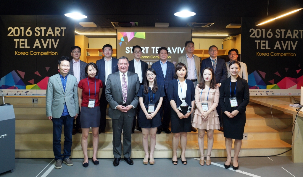 삼성전자, 「2016 스타트 텔 아비브」 결선 대회 개최