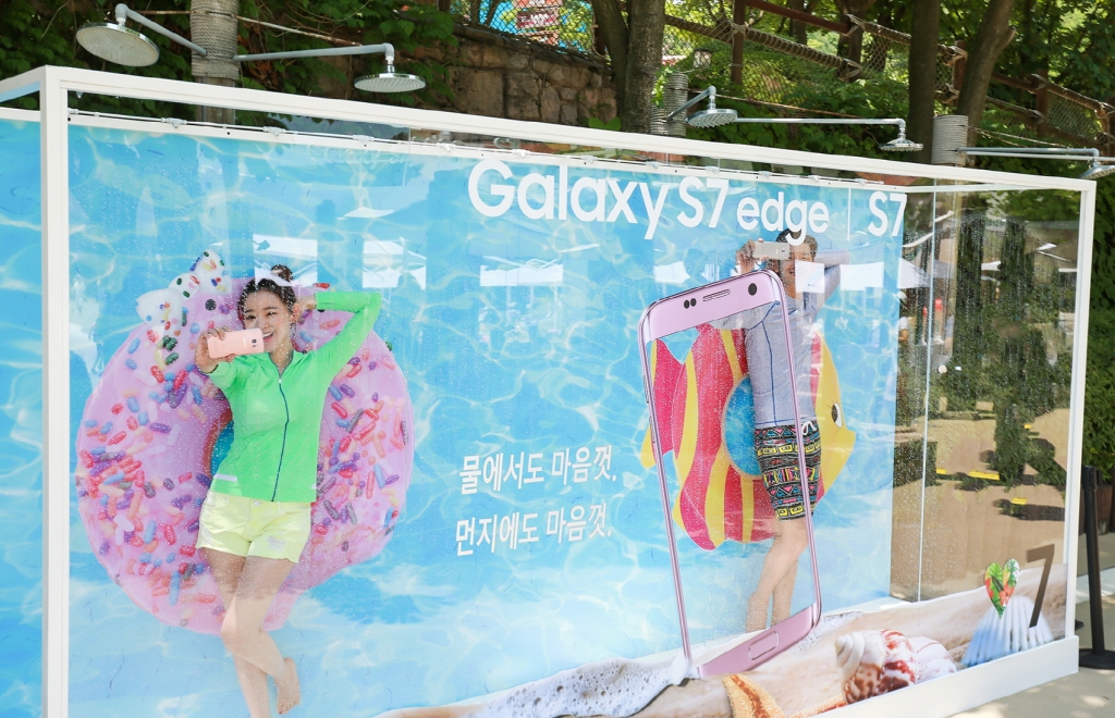 삼성전자, 워터파크서 돋보이는 갤럭시 S7으로 ‘♥7 in 캐리비안 베이’ 체험 행사 운영