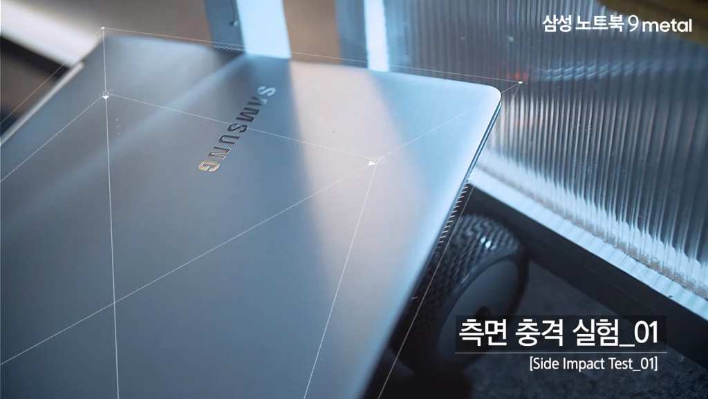 ‘삼성 노트북 9 메탈 레이스’ 실험형 엔터테인먼트 영상 화제