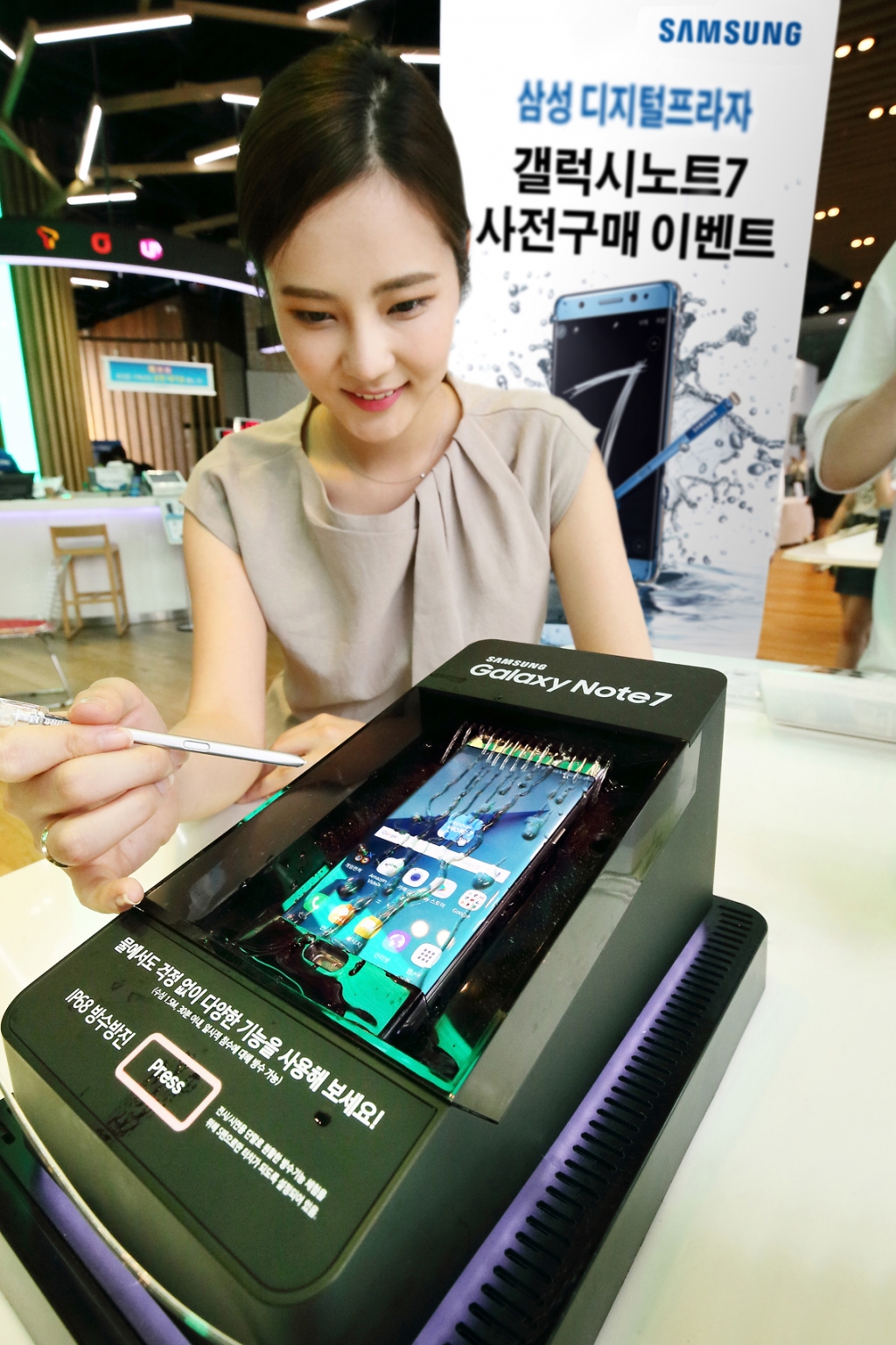 삼성 디지털프라자, 갤럭시 노트 7 사전 구매 고객에게 다양한 혜택 제공