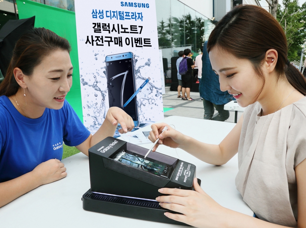 삼성 디지털프라자, 갤럭시 노트 7 사전 구매 고객에게 다양한 혜택 제공